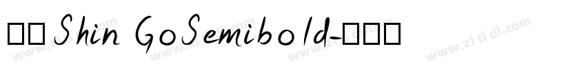 新ゴShin GoSemibold字体转换